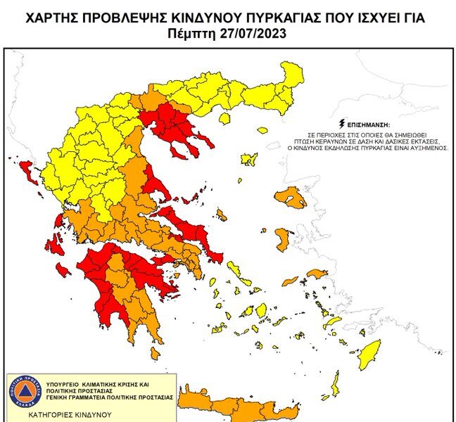 Yunanistan’da 7 bölge için aşırı yangın riski uyarısı