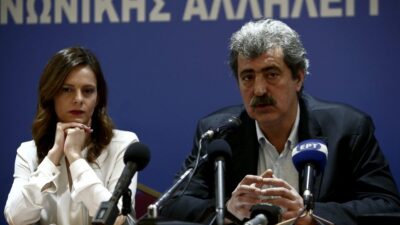 Achtsioglou vs Polakis