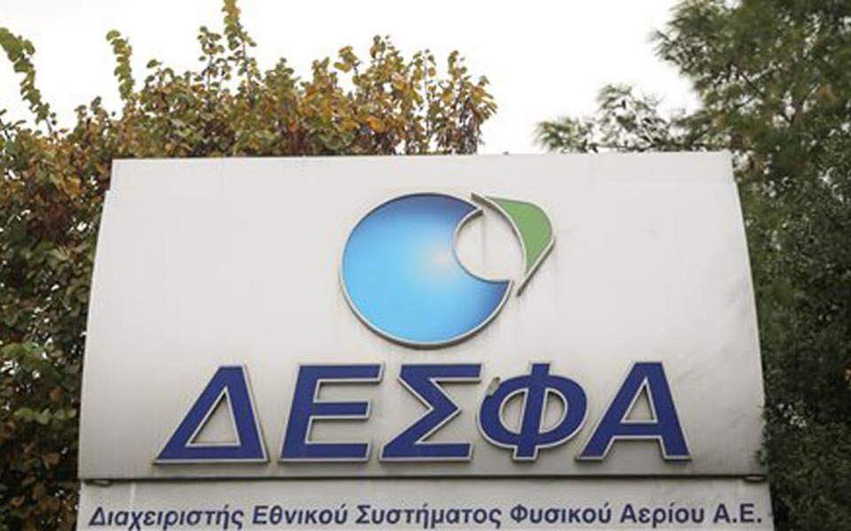 DESFA ve Nomagas, Yunanistan-Kuzey Makedonya gaz ara bağlantısını inşa etmek için anlaşma imzaladı