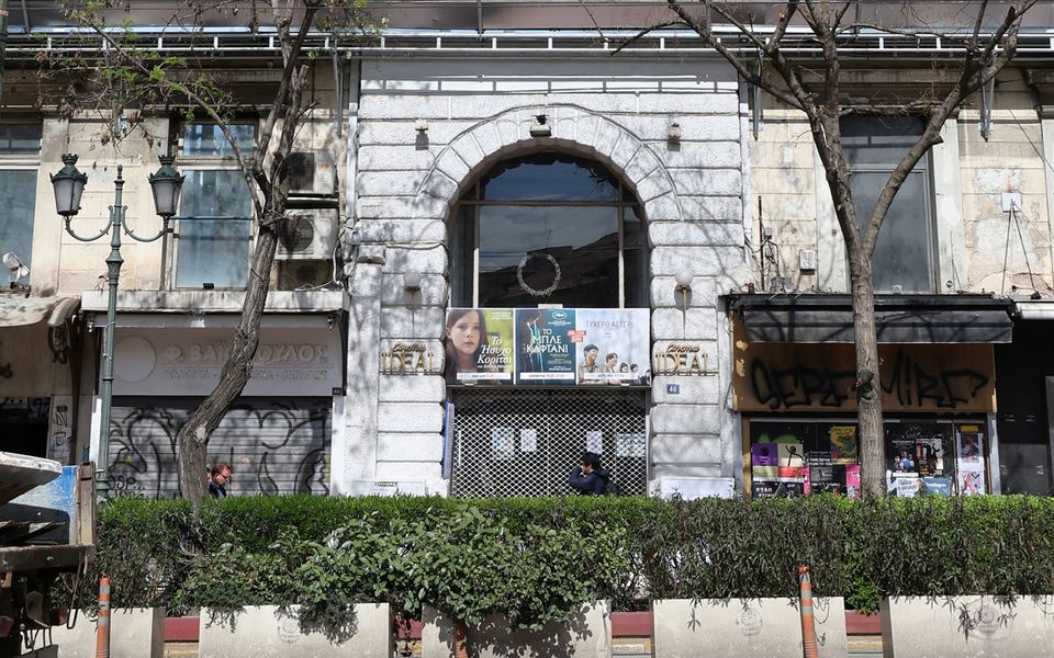 İdeal uzlaşma: Atina’nın tarihi bir dönüm noktasını yeniden keşfetmek