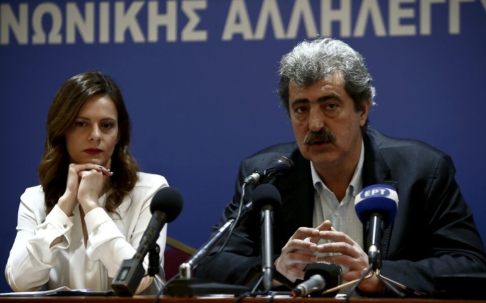 Achtsioglou vs Polakis