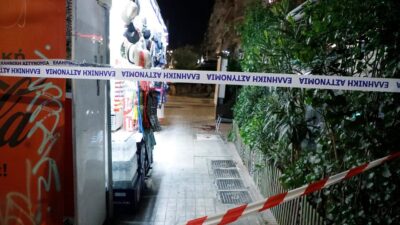 Atina’daki bir büfe çalışanının bıçaklanmasıyla ilgili iki şüpheli aranıyor